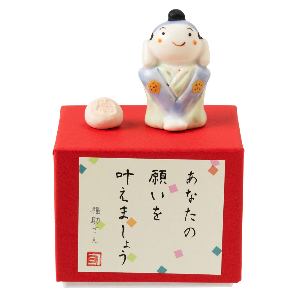 福箱・福助飾り〈商売繁盛・あなたの願いを叶えましょう・瀬戸焼の開運置物〉