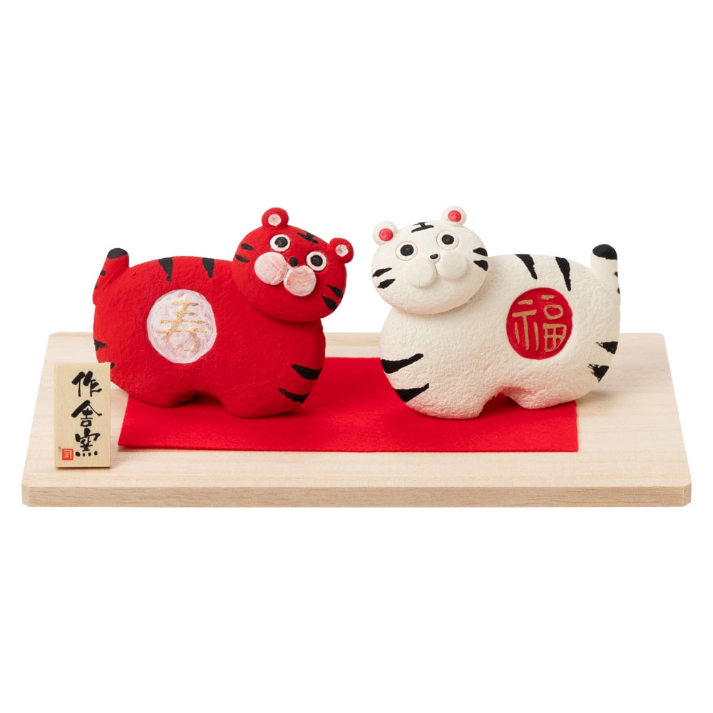 正月干支飾り　寅 福寿飾り (K22-18)　弥生窯　瀬戸焼　Setoyaki Pottery ornament  New Year decoration