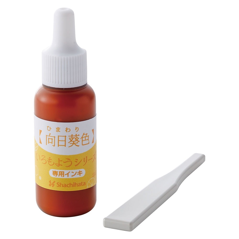 いろもようシリーズ専用インキ　向日葵色（ひまわりいろ）　いろづくり　好きな色で自分だけのスタンプパッドに　Japanese color ink