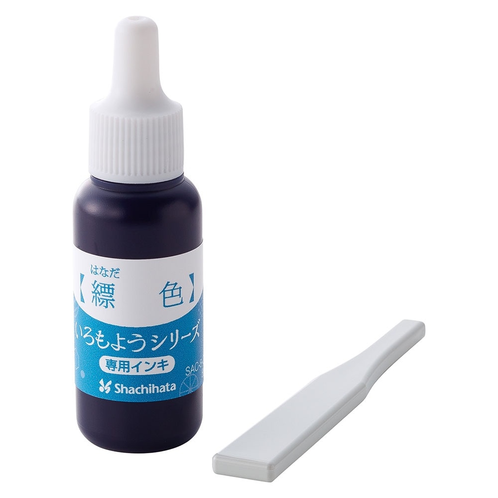いろもようシリーズ専用インキ　縹色（はなだいろ）　いろづくり　好きな色で自分だけのスタンプパッドに　Japanese color ink
