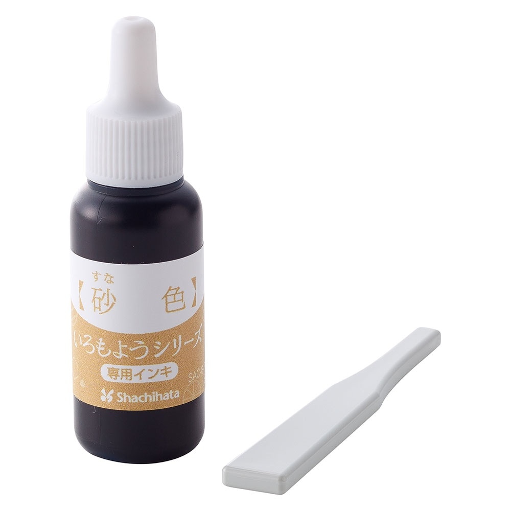 いろもようシリーズ専用インキ　砂色（すないろ）　いろづくり　好きな色で自分だけのスタンプパッドに　Japanese color ink