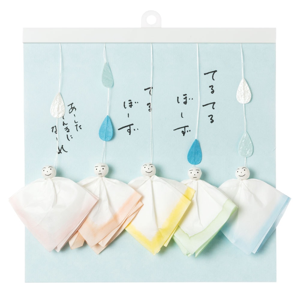 雨の仲間たち 和紙てるてる坊主 梅雨の季節の飾りもの 吊るし 壁掛け めでたや Rainy season decoration
