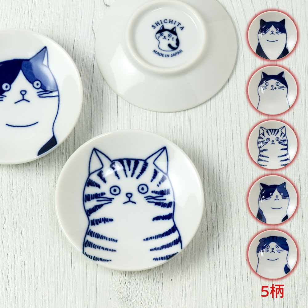 瀬戸焼〈染猫いろいろ・8cm皿・猫の豆皿〉 | こだわりの和雑貨 和敬