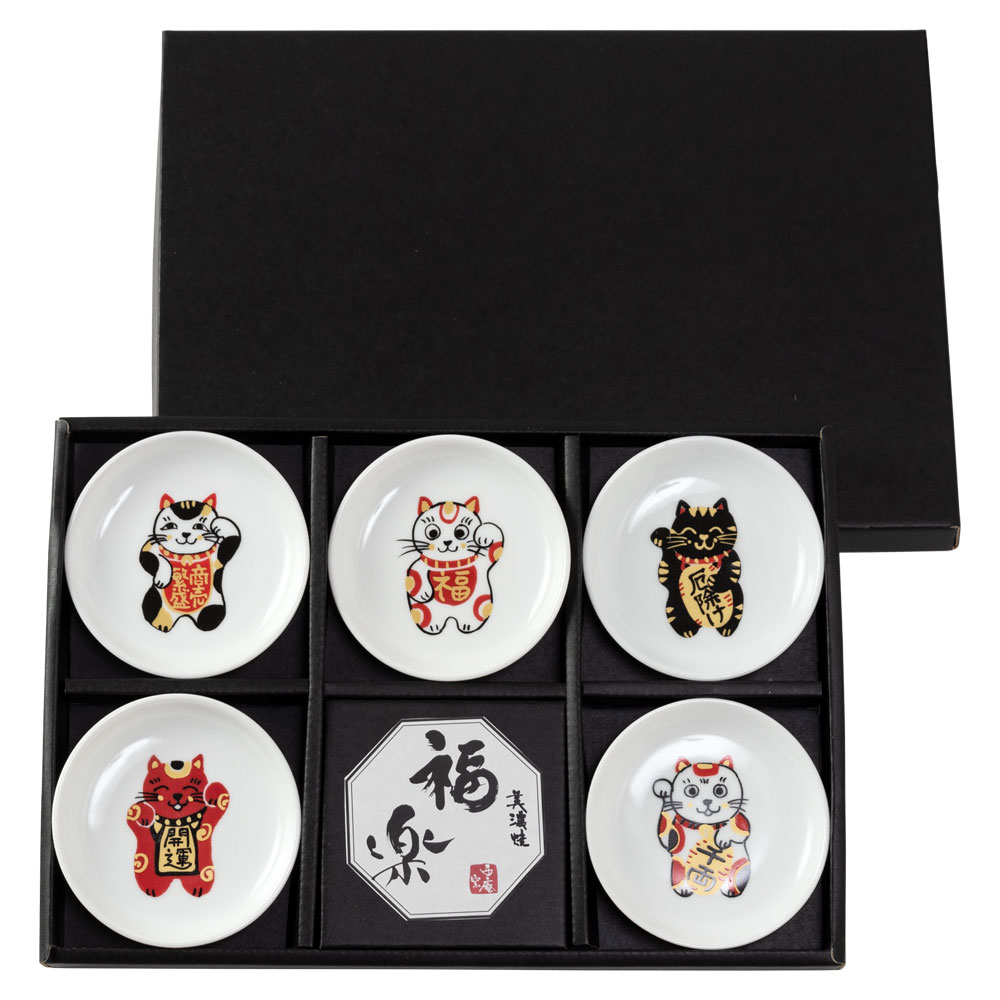 美濃焼　福楽小皿揃　招き猫の皿5枚セット　岐阜県の工芸品　Minoyaki Small plate set, Lucky cat