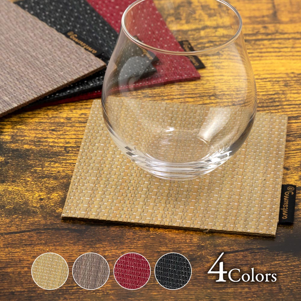 amtsumg アムツムグ　コースター　和洋どちらの雰囲気にもぴったり　リラックス効果　国産い草のテーブルウェア　Rush coaster