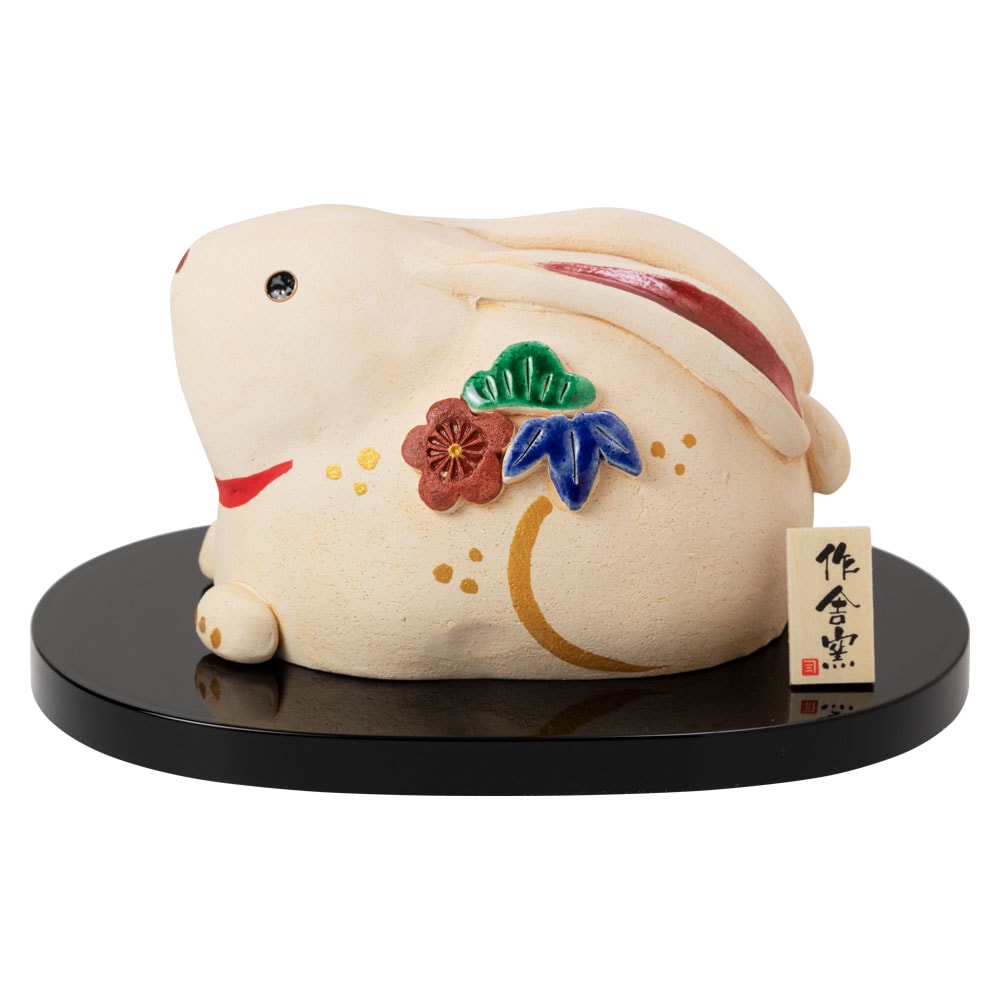 正月干支飾り　卯 民芸飾り・大 (K23-01)　ひさみ窯　瀬戸焼　Setoyaki Pottery ornament, New Year decoration