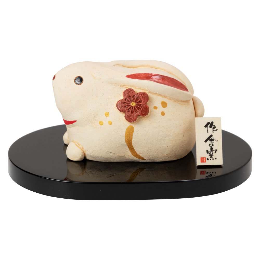正月干支飾り　卯 民芸飾り・中 (K23-02)　ひさみ窯　瀬戸焼　Setoyaki Pottery ornament, New Year decoration|置物|インテリア