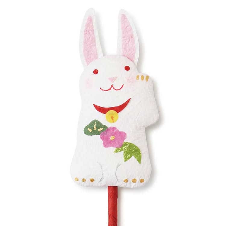 めでたや　めでた棒　卯　正月飾り　新年を祝う和紙の干支置物　New Year decoration, Japanese zodiac rabbit|置物|インテリア
