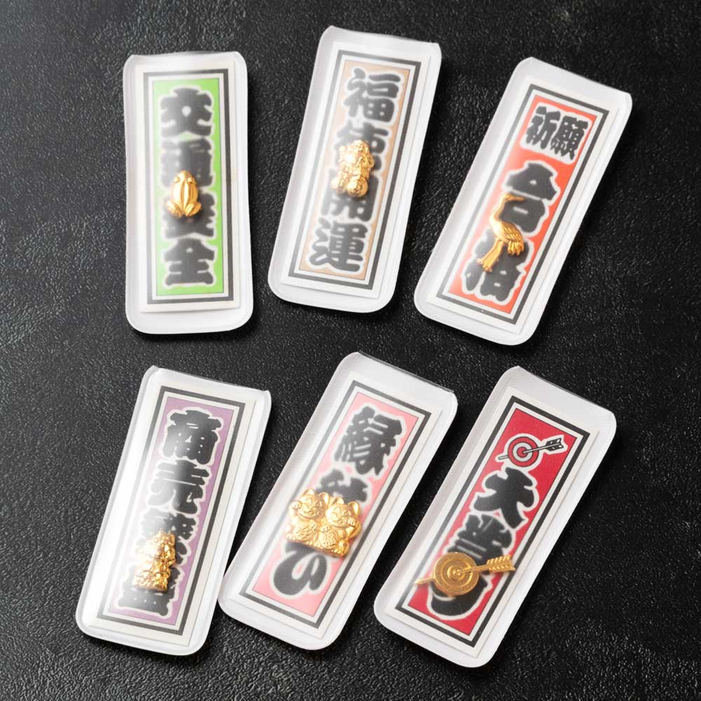 厄除け・開運招福 小さな金の縁起物 千社札 ゴールドマスコットと札の