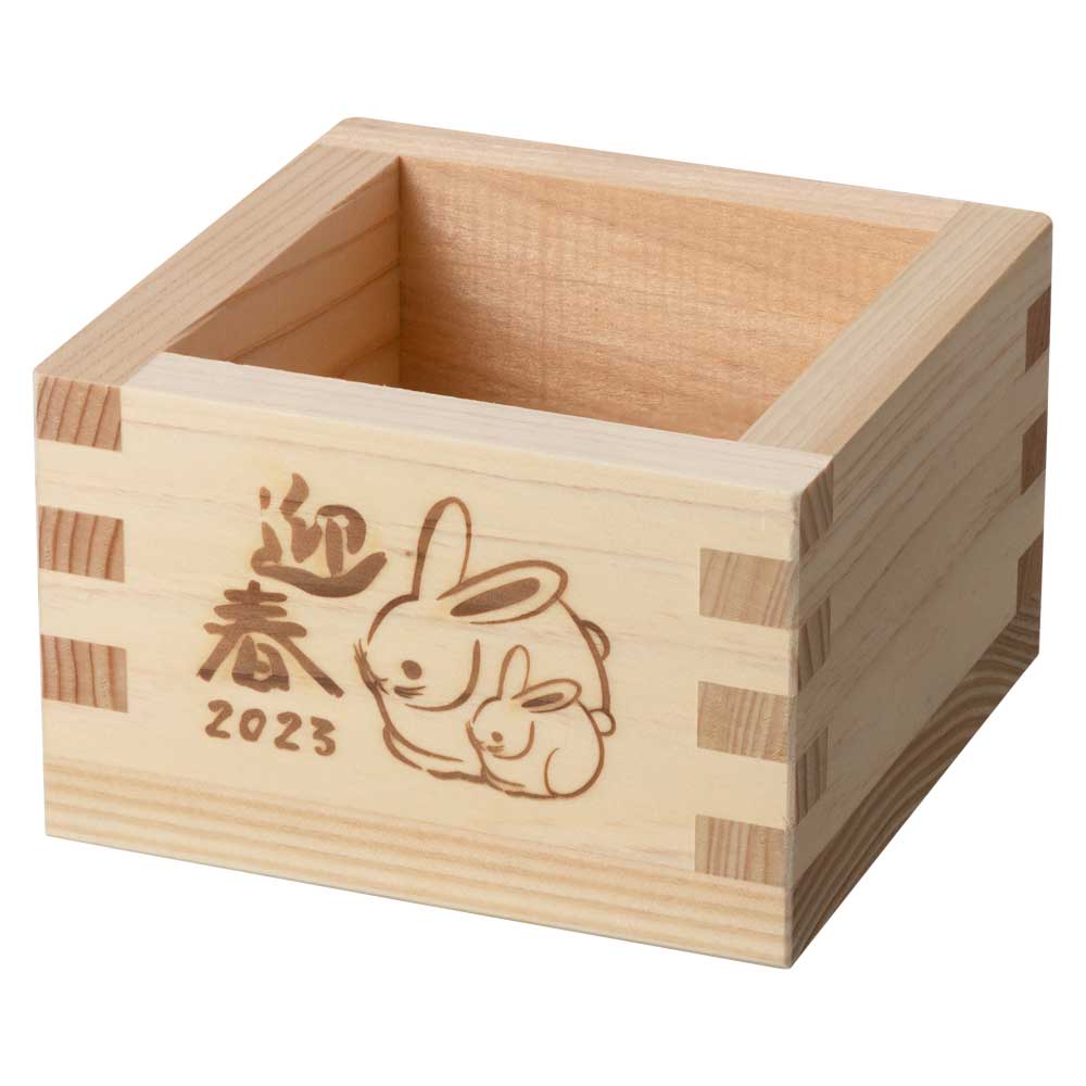 半額・在庫処分 岸本吉二商店 干支 1合桧枡(卯) 振る舞い酒にちょうど良いサイズ 酒器の他に小鉢・置物・小物入れなどにも 記念品 プチギフト 結婚式 パーティー