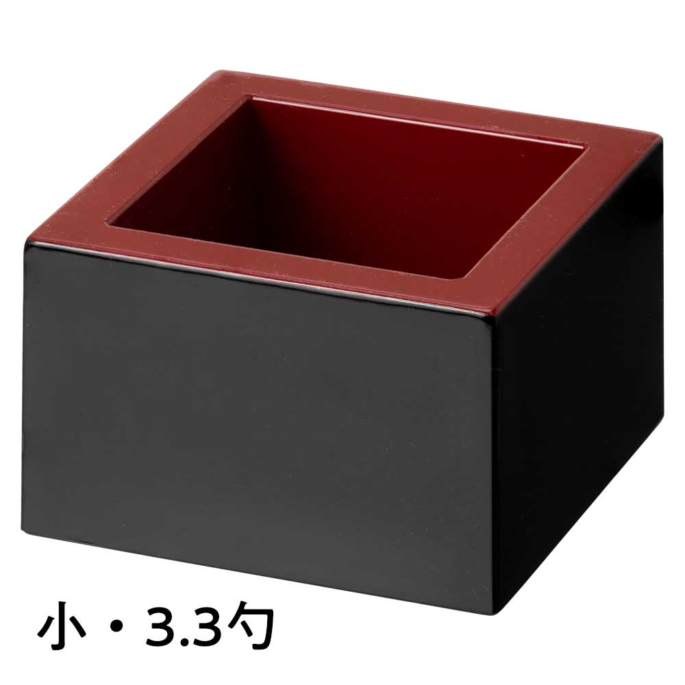 岸本吉二商店　塗枡・無地　小（3.3勺）　持ち帰りにも便利なサイズ　酒器の他に小鉢・置物・小物入れなどにも　記念品　プチギフト　結婚式　パーティー|酒器・アルコールグッズ|食器・キッチン