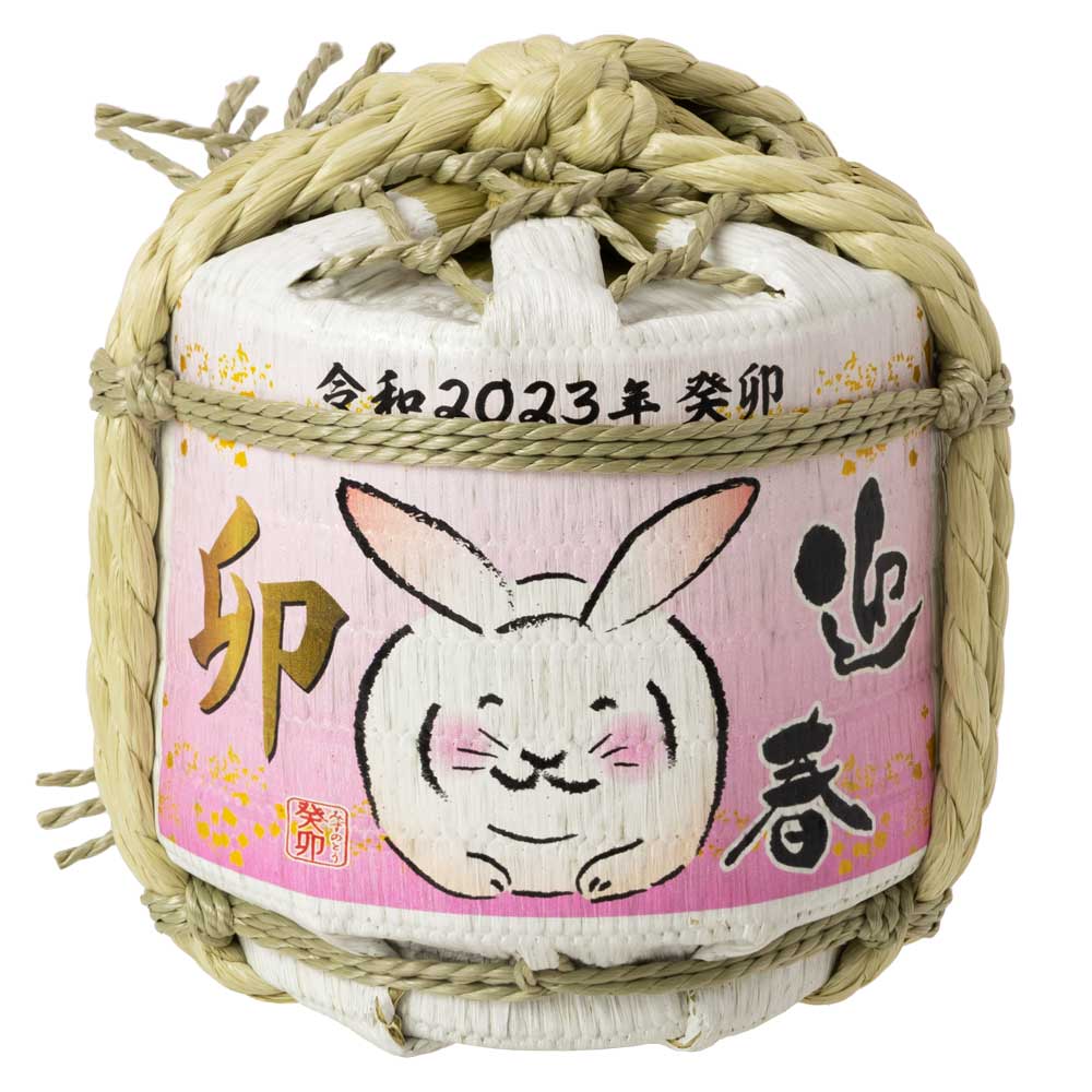 岸本吉二商店 干支飾り樽〈卯・福うさぎ〉300ml｜小さな樽に、福を招く卯 ※在庫限り