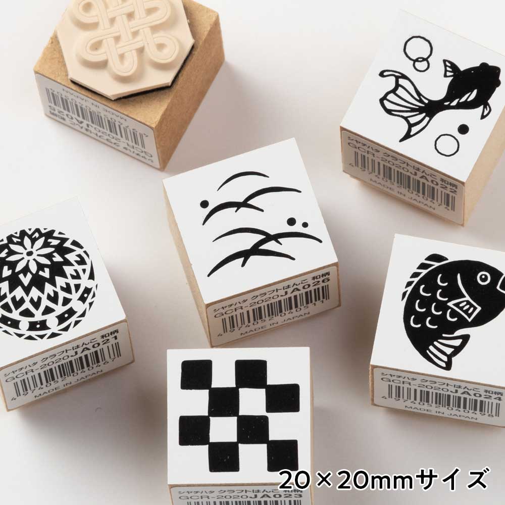 シヤチハタ クラフトはんこ 和柄 印面20×20mmサイズ イラストスタンプ