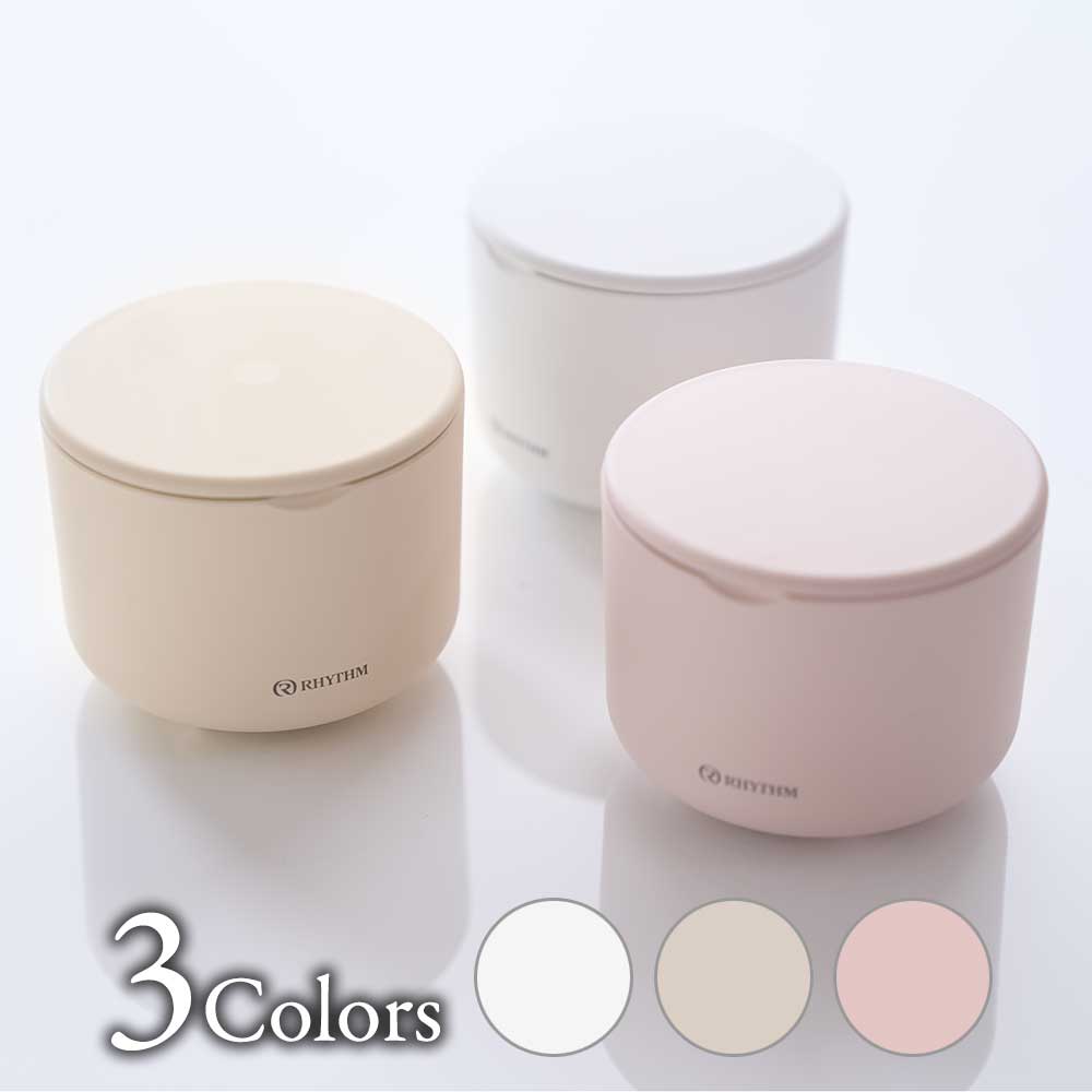 私だけに届く香り。パーソナル空間専用アロマディフューザー「AROMAFUN」　デスクやサイドテーブルで自然に馴染むコンパクトな香りアイテム　Aroma diffuser