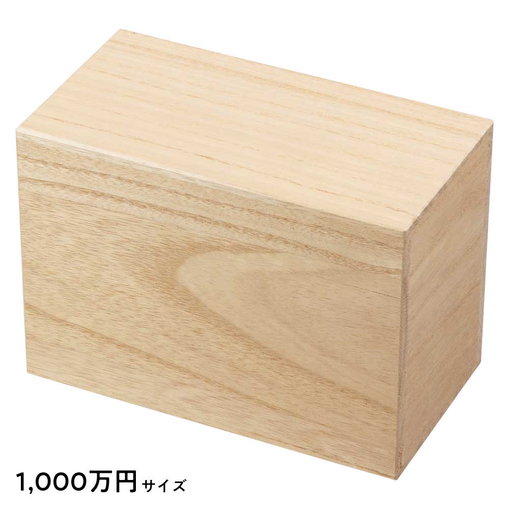 桐箱 300万円サイズ 札入れ・紙幣入れ 印籠箱 箱長の桐工芸品 Bill