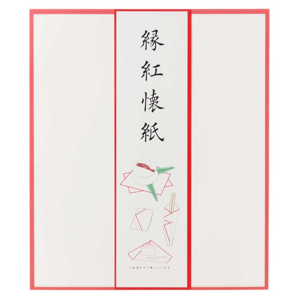 辻徳　縁紅懐紙（大）　20枚入り　１枚でもまるで２色の懐紙を重ねたような雰囲気　縁色懐紙　越前和紙　Border kaishi  Japanese paper