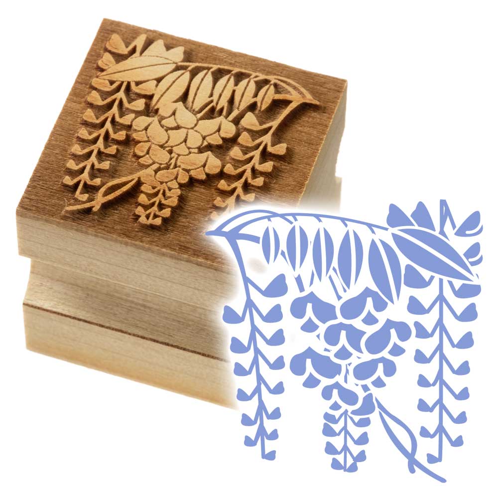 版木スタンプ　藤　京からかみ　木版ミニスタンプ　木製・朴　季節のお便り　年賀状　便箋　手紙　京都府の工芸品