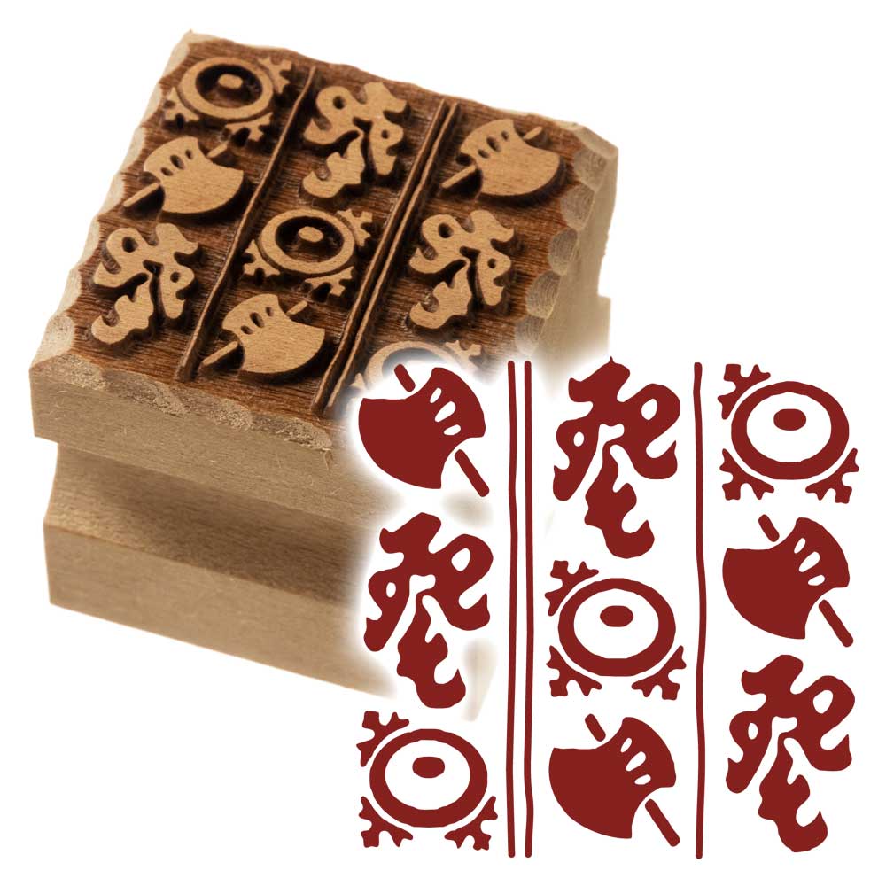 版木スタンプ　斧琴菊　京からかみ　木版ミニスタンプ　木製・朴　季節のお便り　年賀状　便箋　手紙　京都府の工芸品