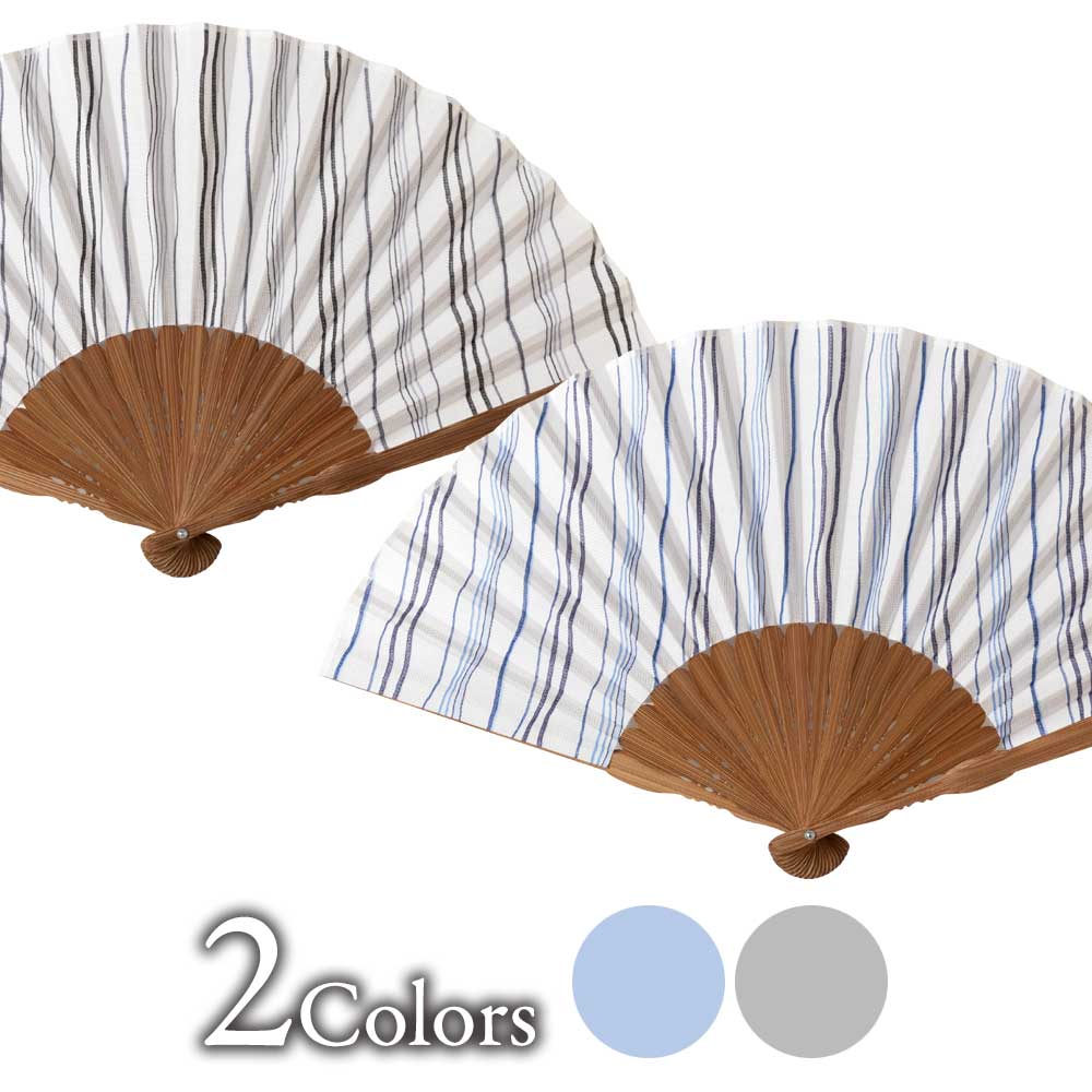 京扇子 播州織 7.5寸(23cm)男性向けサイズ 扇子入れセット 京都府×兵庫県の工芸品