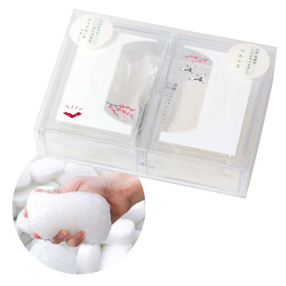 つやの玉セット　こんにゃくスポンジ2種入　洗顔用＋からだ洗い用　天然の植物繊維でやさしく 洗い上げます　ケース入り　兵庫県の工芸品