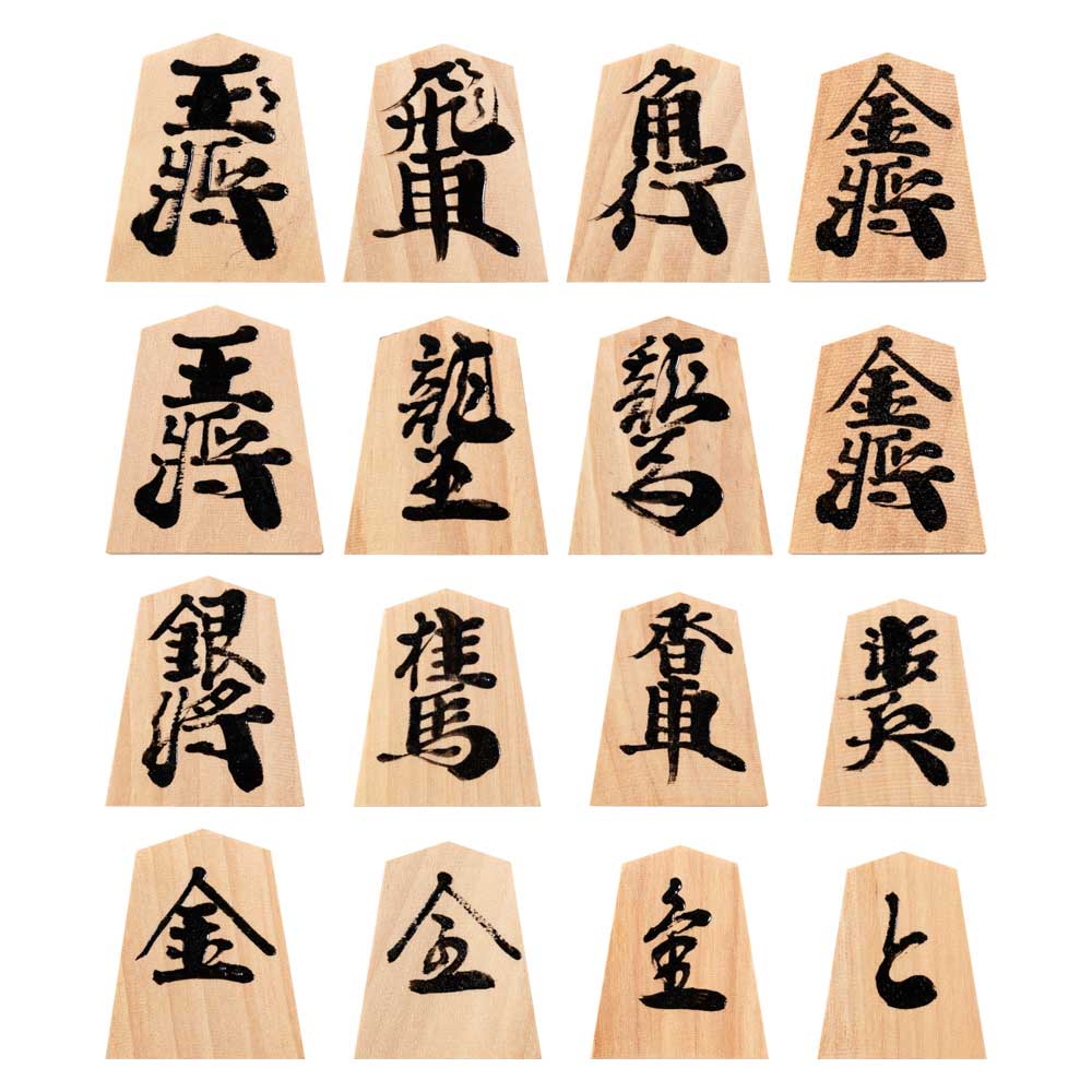 天童将棋駒 将棋盤セット 職人による手書き将棋駒と折盤のセット 山形