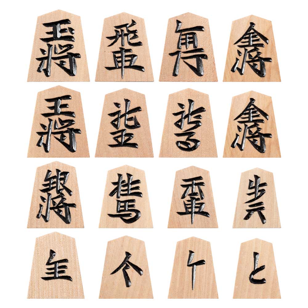 天童将棋駒　斧折（おのおれ）中彫　彫駒　天童の職人による手彫り将棋駒　木製　山形県の工芸品　木工品|将棋・将棋グッズ|なつかしの玩具