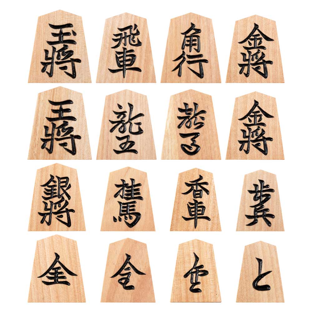 天童将棋駒　斧折（おのおれ）上彫　彫駒　天童の職人による手彫り将棋駒　木製　山形県の工芸品　木工品|将棋・将棋グッズ|なつかしの玩具