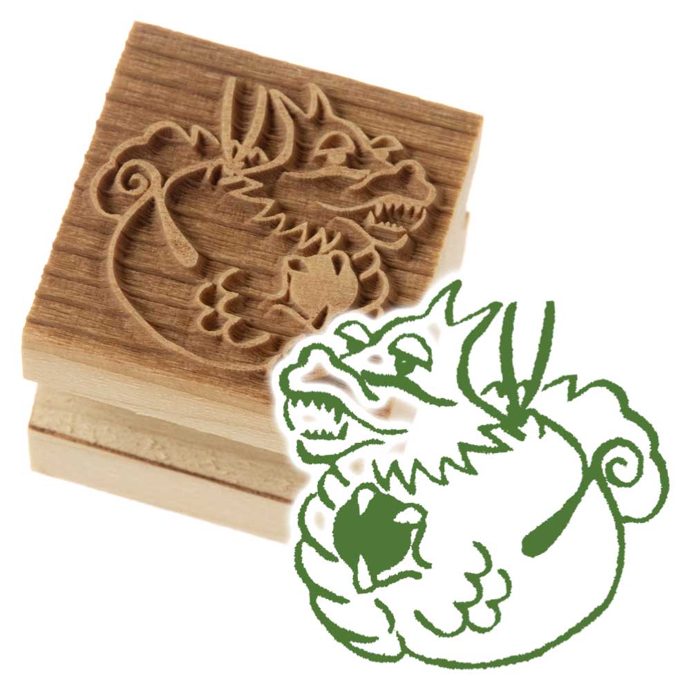 京からかみ　版木スタンプ　如意宝珠龍　木版ミニスタンプ　木製・朴　季節のお便り　年賀状　便箋　手紙　京都府の工芸品