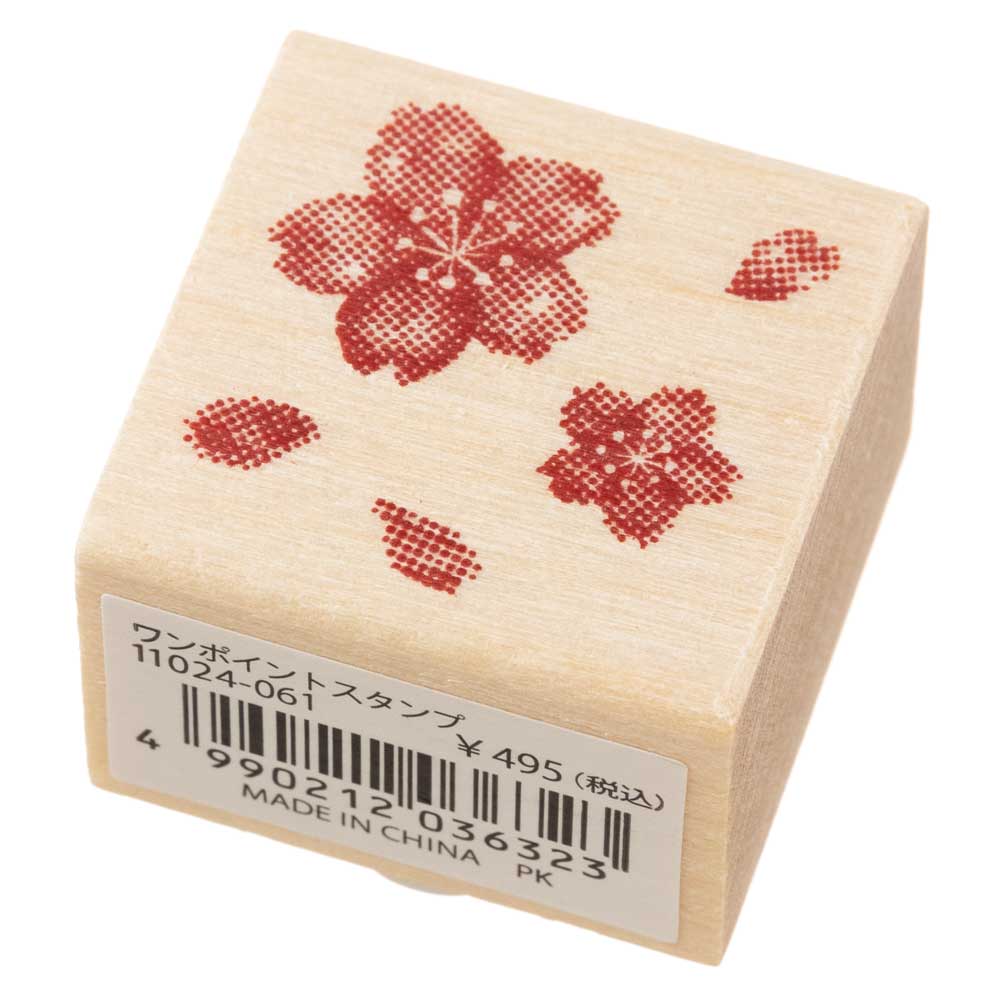 桜 (11024-061)　年始スタンプ年賀状用　ニューイヤーワンポイントスタンプ　こどものかお　Stamp for New Years greeting card