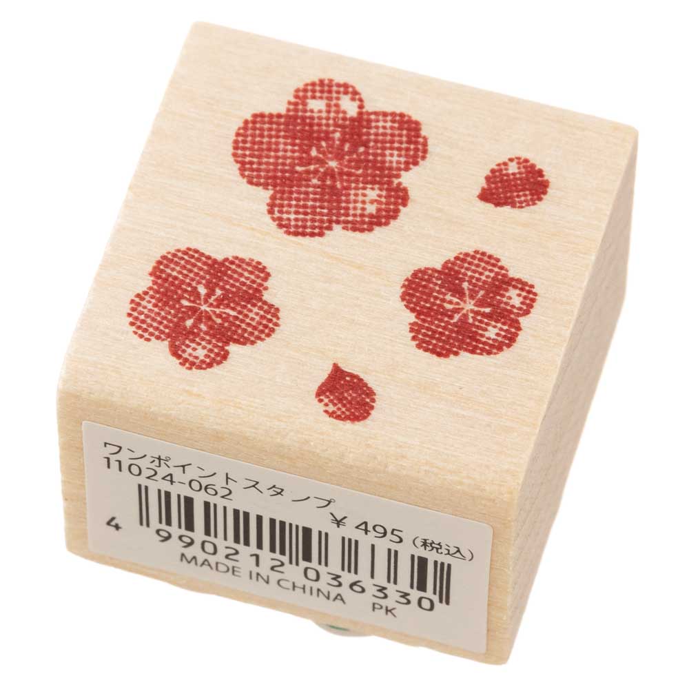 梅 (11024-062)　年始スタンプ年賀状用　ニューイヤーワンポイントスタンプ　こどものかお　Stamp for New Years greeting card