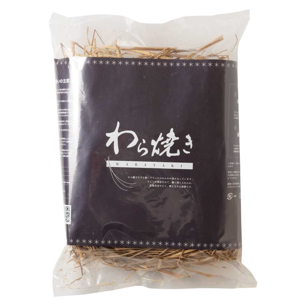 わらむ わら焼き すぐり藁 100g以上|燃え上がりよく香ばしい、藁焼きスモーク用