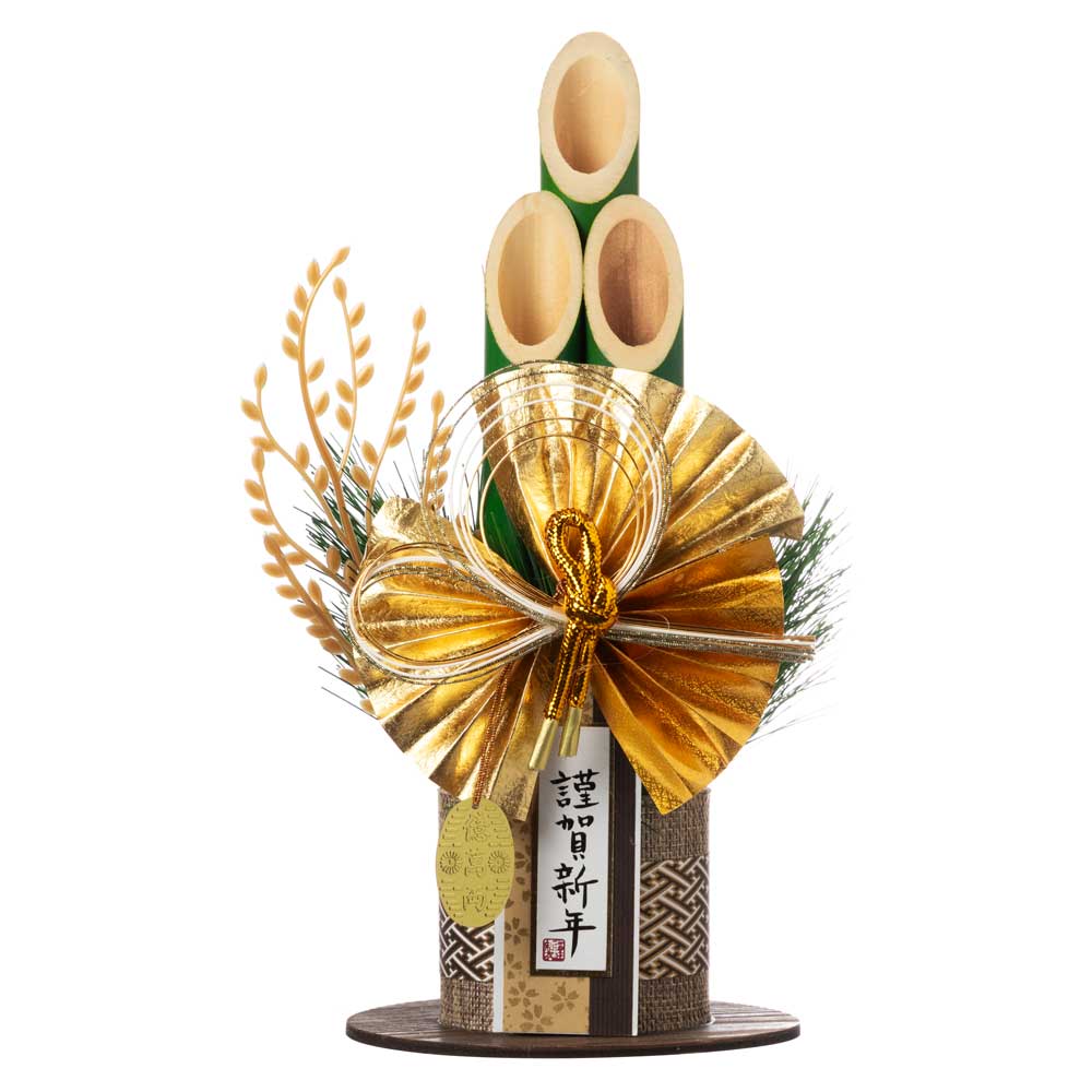 正月飾り 金運祈願門松 暁光 玄関の棚などに気軽に飾れる室内用置き