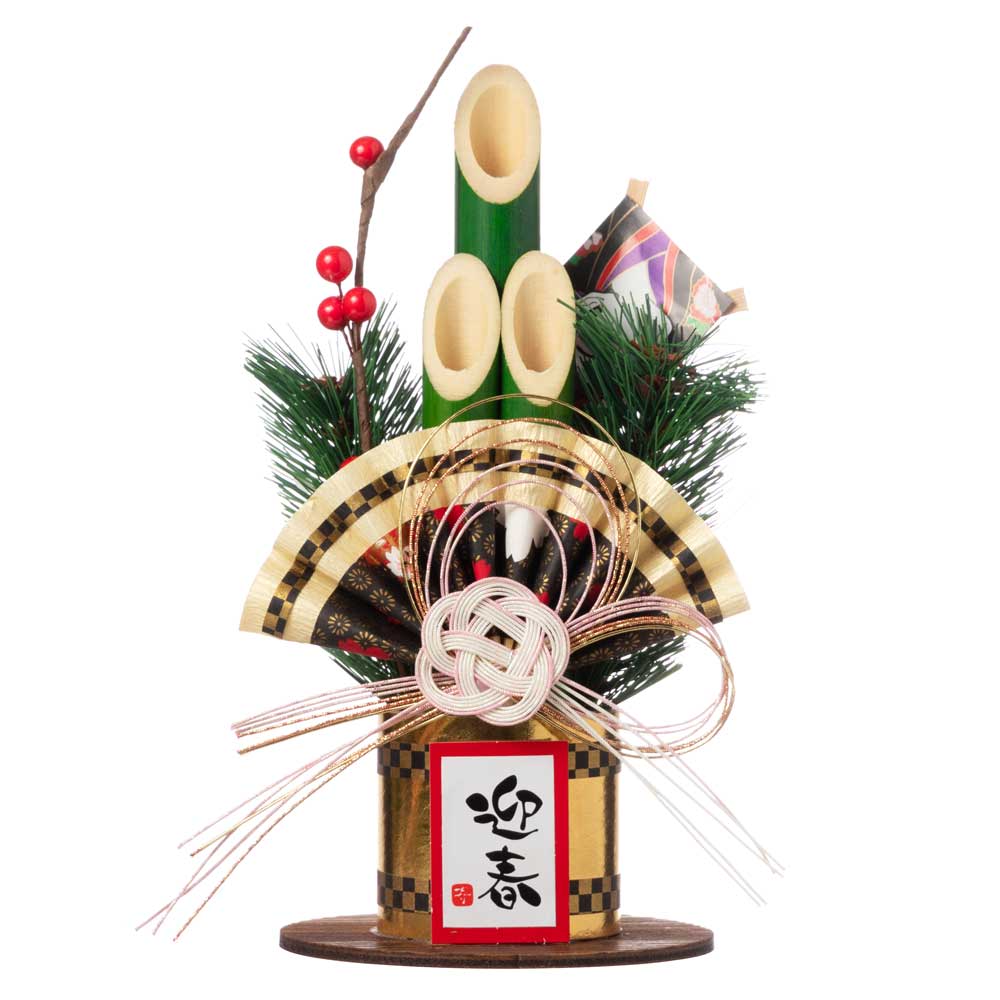 正月飾り ミニ門松〈迎春〉高さ約19cm｜棚にちょこんと飾れる小さな