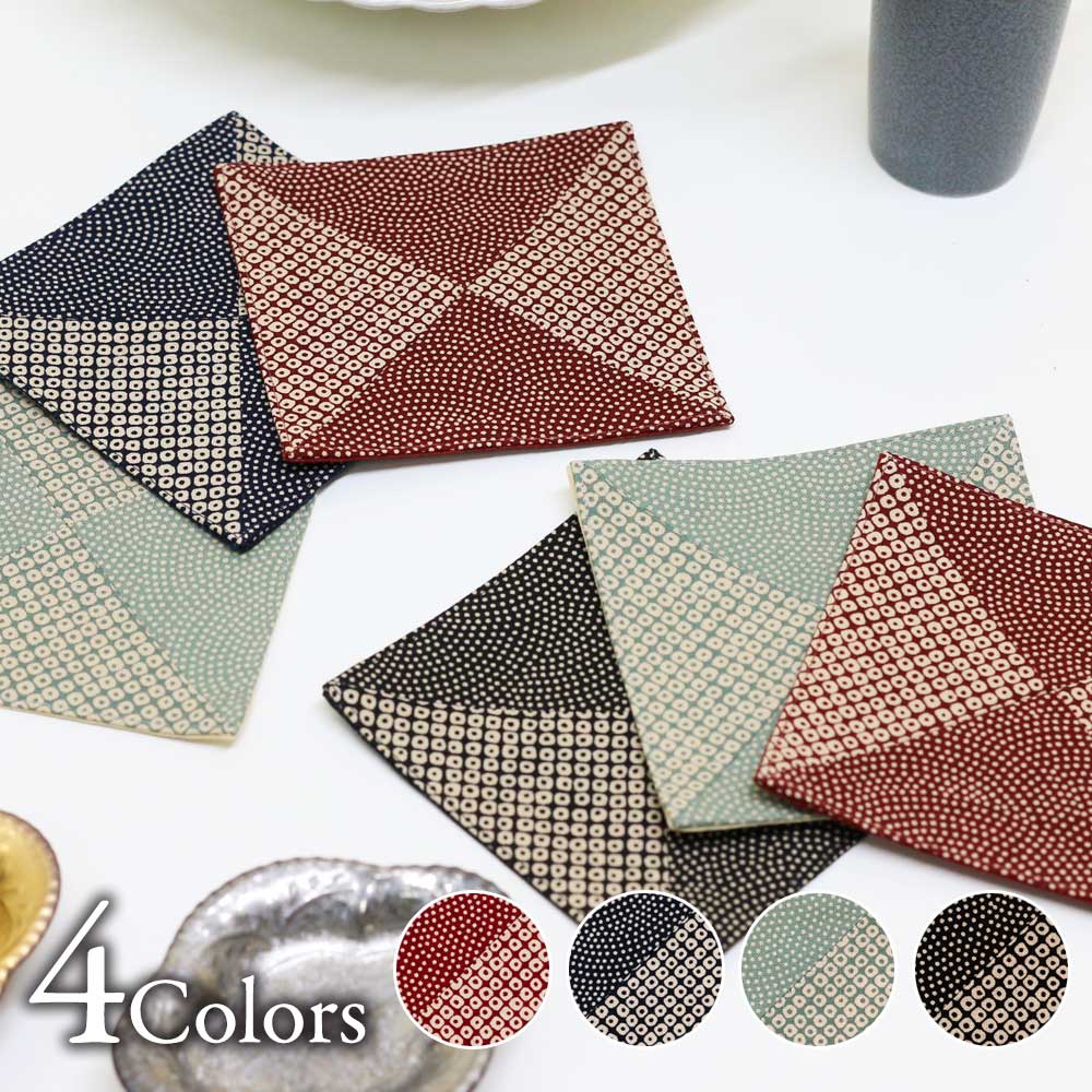 半額・在庫処分　百道発信〈つつむ・コースター・11×11cm〉
