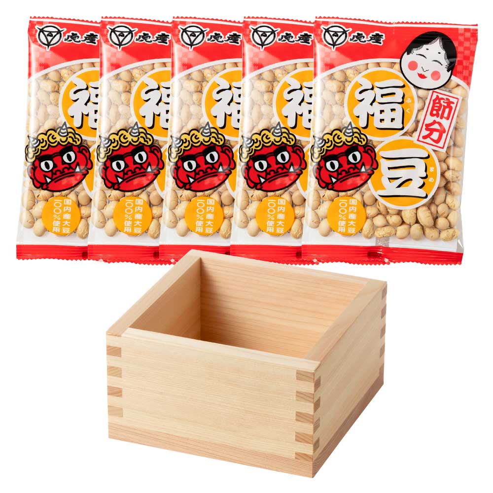 節分豆まきセット　五合枡と福豆（賞味期限：2025年6月21日）　ヒノキ枡に豆を入れてすぐに使えます|お菓子|食品