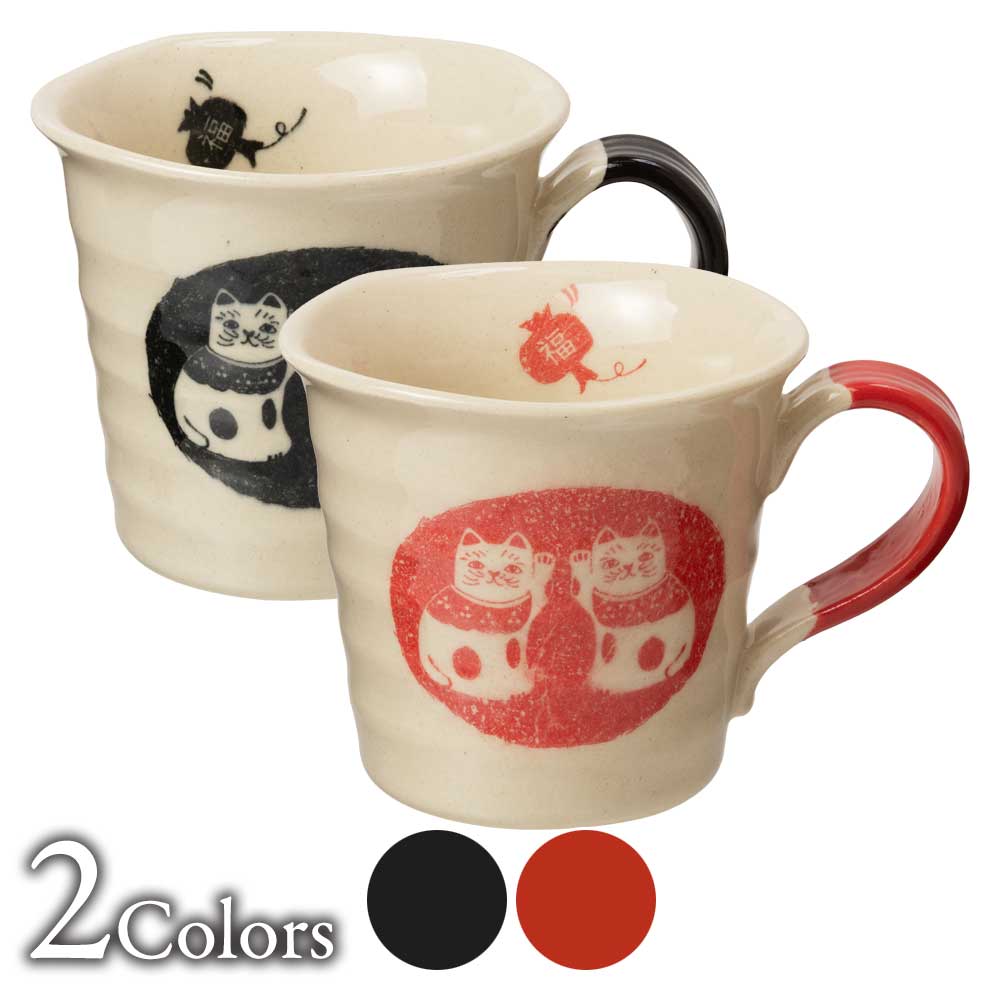 マグ　組招き猫　瀬戸焼のマグカップ　和食器　まねきねこ　日本製　愛知県の工芸品