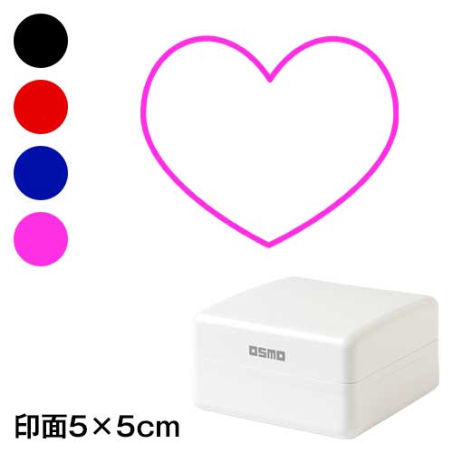 押して簡単おえかきスタンプ　ハート　5cm角サイズ　お子様の発想力を豊かにするスタンプ　寄せ書きにも　浸透印　印面5×5cm|はんこ・スタンプ|和柄ステーショナリー