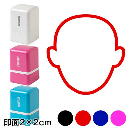 押して簡単おえかきスタンプ　かお　2cm角サイズ　お子様の発想力を豊かにするスタンプ　寄せ書きにも　浸透印　印面2×2cm|はんこ・スタンプ|和柄ステーショナリー