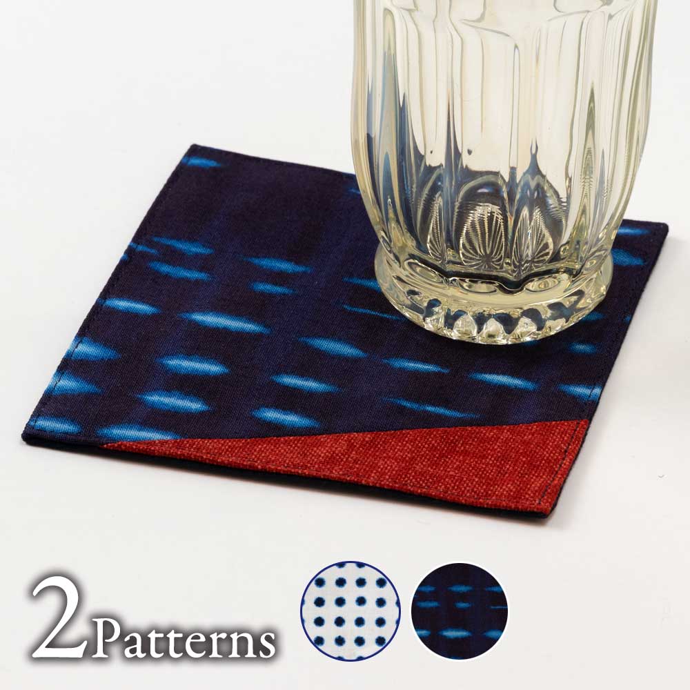 百道発信 絞り コースター 11×11cm 福岡県の布製品 和文様 和風 豆絞り/筋絞り 綿100% 日本製