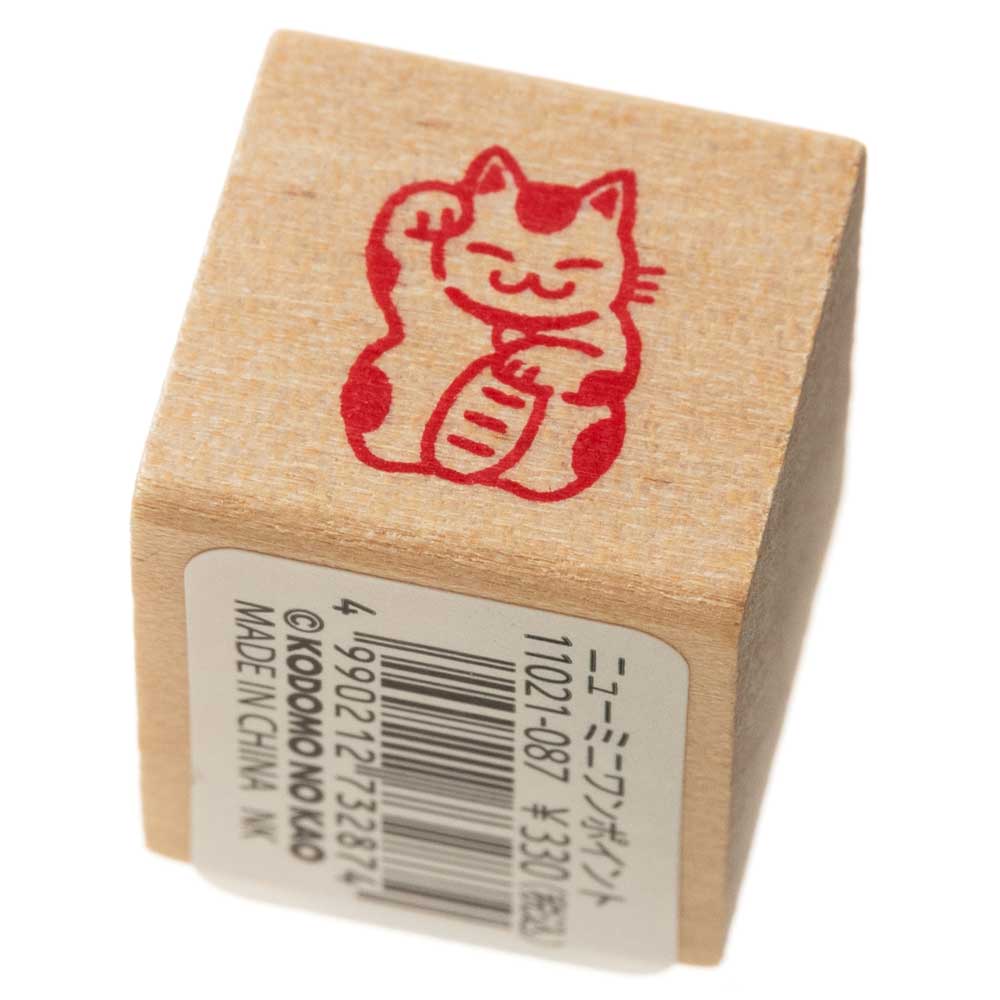 こどものかお　ニューミニワンポイントスタンプ　招き猫　年賀状　挨拶状　ラバースタンプ　ゴム印　はんこ　判子