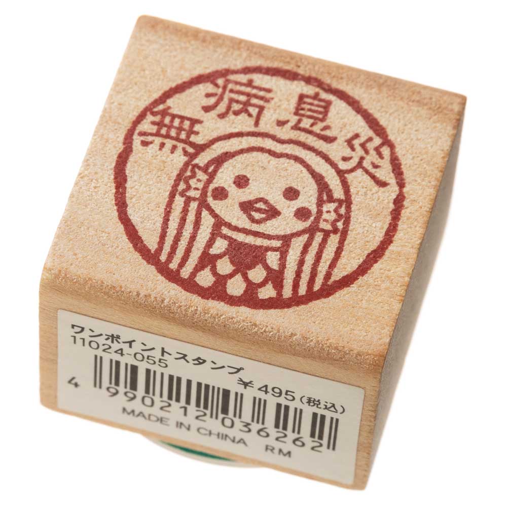 無病息災アマビエ　こどものかお　ワンポイントスタンプ　年賀状　挨拶状　ラバースタンプ　ゴム印　はんこ　判子|はんこ・スタンプ|和柄ステーショナリー