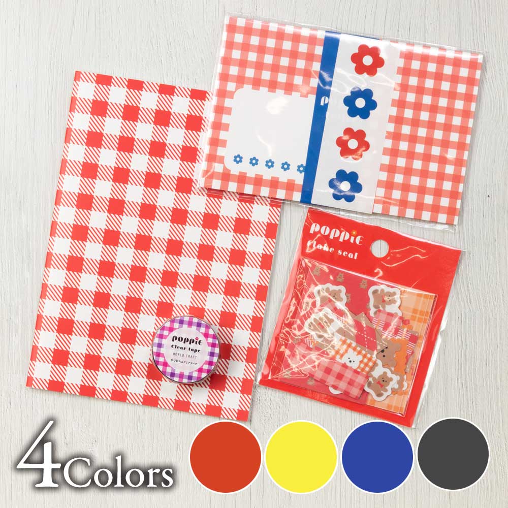 数量限定　文具ミニ福袋　ポップなポッピーセット　レトロでかわいいステーショナリー　マスキングテープ　フレークシール　レターセット|マスキングテープ|和柄ステーショナリー