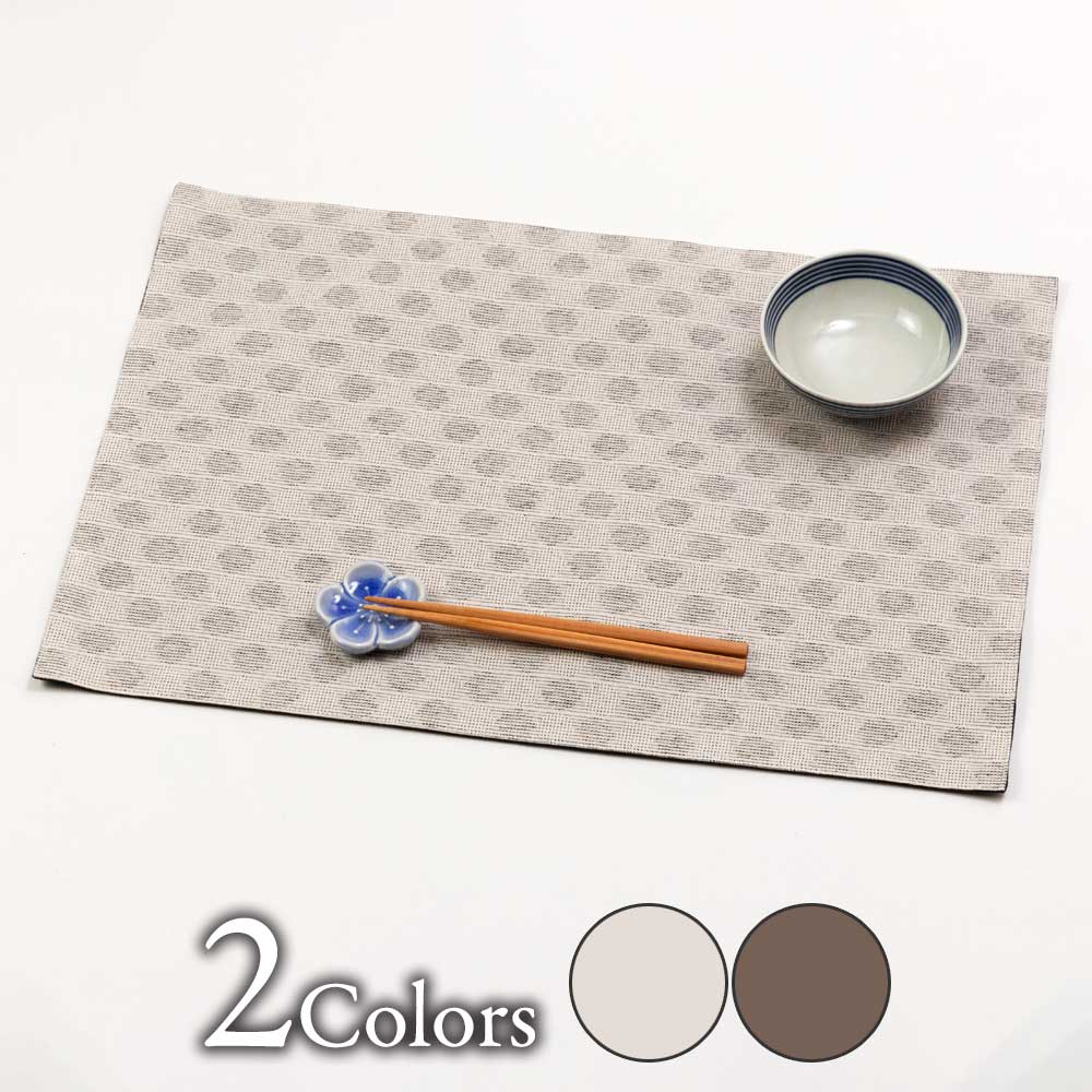 百道発信　リバース　ランチョンマット　45×31cm　福岡県の布製品　和文様　和風のプレースマット　リバーシブル　大きめサイズ　白グレー×黒／うす茶×こげ茶　綿100%　日本製|お膳・ランチョン|食器