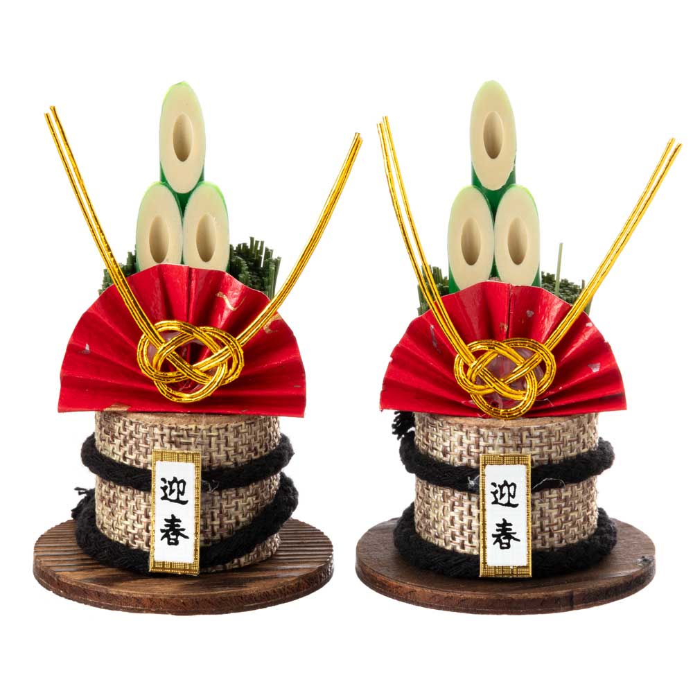 正月飾り プチ門松 紅 2個組 卓上サイズ 玄関の棚などに気軽に飾れる