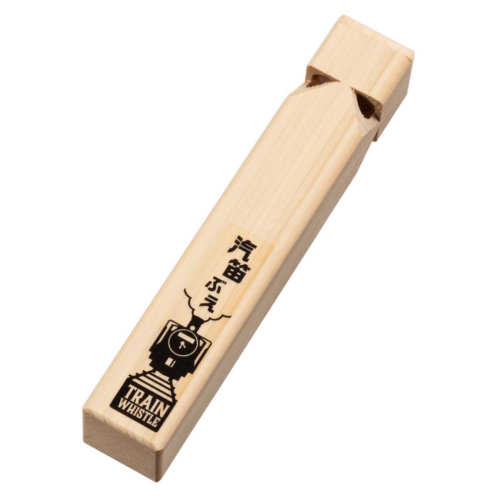木製　汽笛ぶえ（大）　楽器玩具・笛　木のおもちゃ　民芸品　SLの響きをリアルに表現|楽器玩具|なつかしの玩具