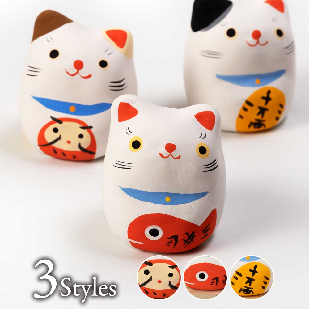 手描縁起猫　手描きにこだわった愛らしい顔　素朴な雰囲気の猫飾り　高さ6cm　瀬戸焼の置物　愛知県の工芸品　日本製|置物|インテリア