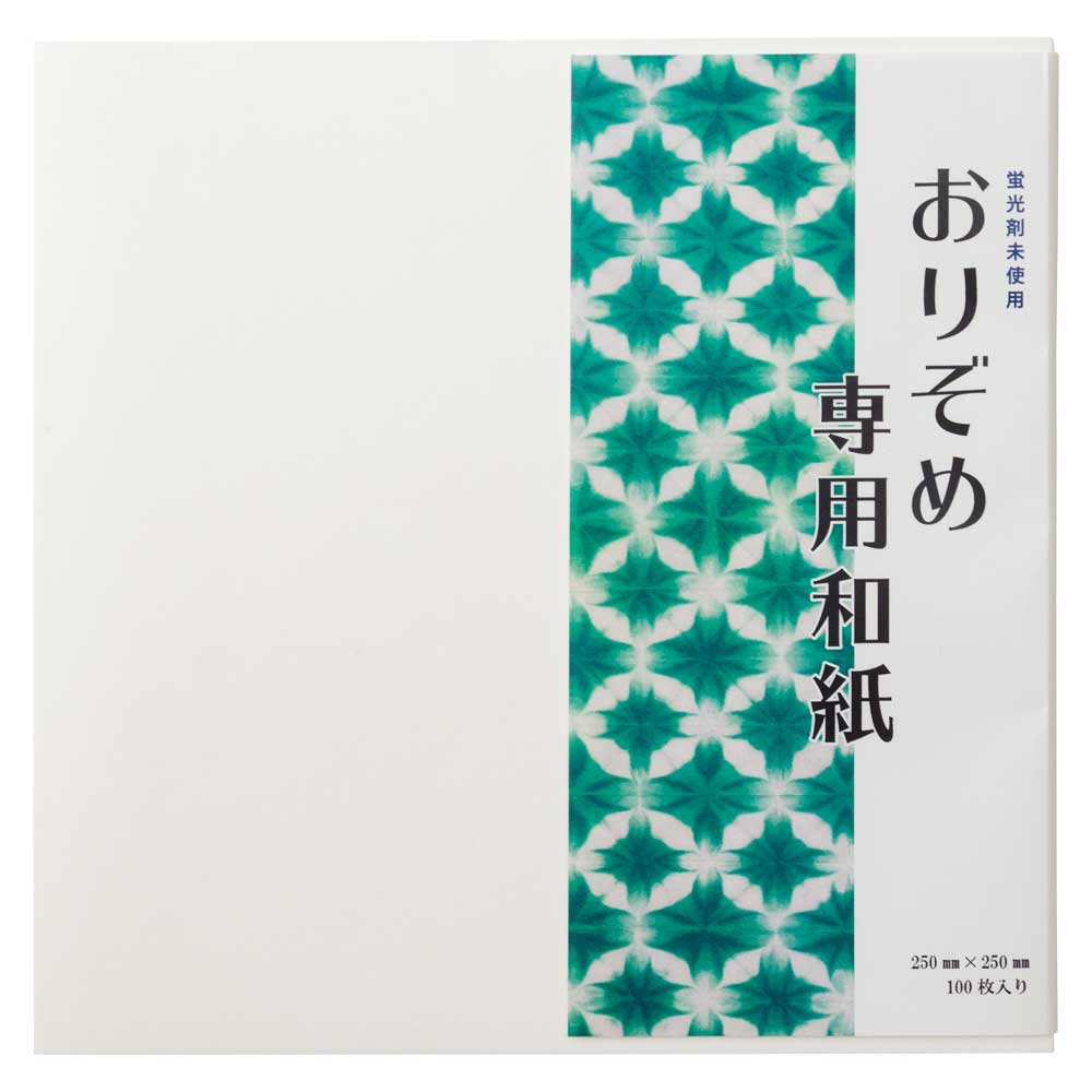 おりぞめ専用和紙 25×25cm 100枚入り|色の伸びが良い、折り染め用の和紙