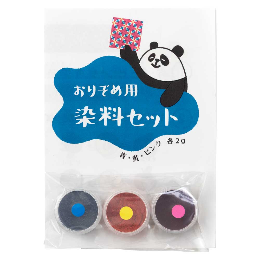 おりぞめ専用 染料粉 基本の3色×各2g(青・黄・ピンク)|折り染め用の、粉末インク