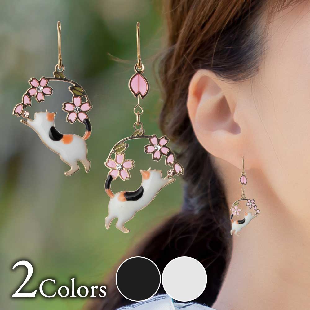 アクセソワール〈桜のピアス〉可憐ピンク P1｜耳元に春色がきらめく