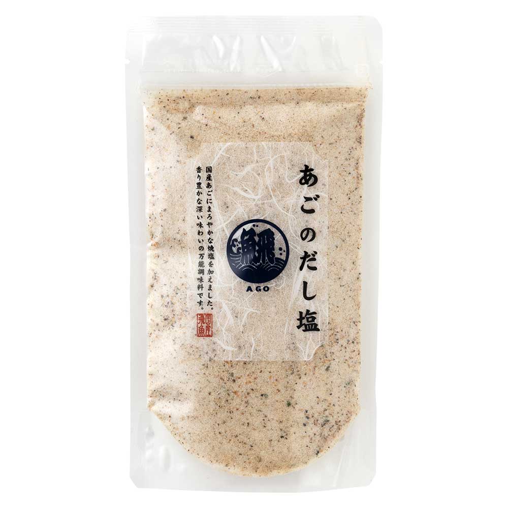 半額・在庫処分　あごのだし塩　160g（賞味期限：2026年3月4日）　飛魚の万能調味料　炊き込みご飯　茶碗蒸し　天ぷら塩　お吸い物　スープ